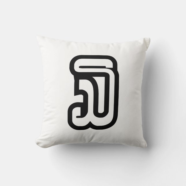 Lao / Laos Nummer drei / 3 / ໓ (Sam) Laotian Kissen (Vorderseite)