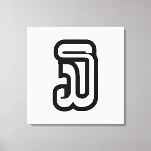 Lao / Laos Nummer drei / 3 / ໓ (Sam) Laotian Leinwanddruck