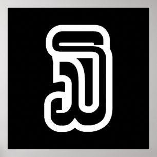 Lao / Laos Nummer drei / 3 / ໓ (Sam) Laotian Poster