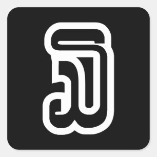 Lao / Laos Nummer drei / 3 / ໓ (Sam) Laotian Quadratischer Aufkleber