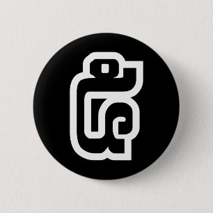 Lao / Laos Nummer fünf / 5 / ໕ (Haa/ha) Laotisch Button