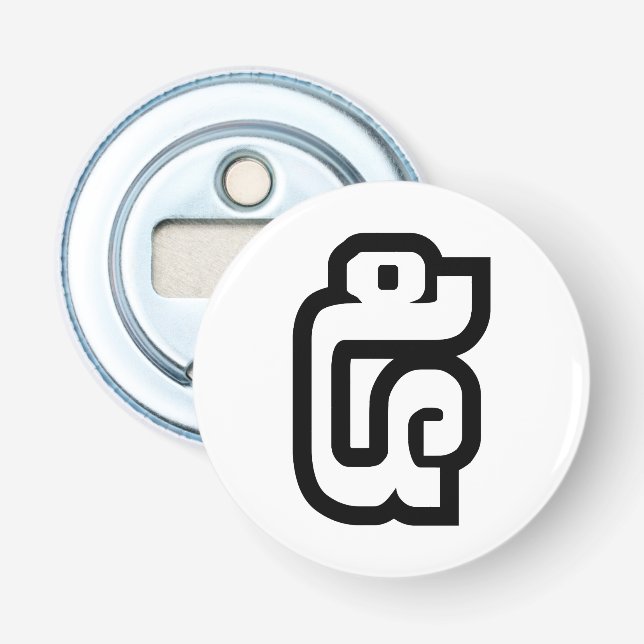 Lao / Laos Nummer fünf / 5 / ໕ (Haa/ha) Laotisch Flaschenöffner (Vorderseite)