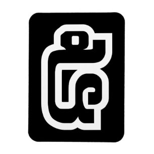 Lao / Laos Nummer fünf / 5 / ໕ (Haa/ha) Laotisch Magnet