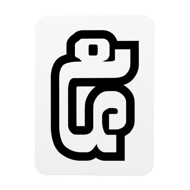 Lao / Laos Nummer fünf / 5 / ໕ (Haa/ha) Laotisch Magnet (Vertikal)