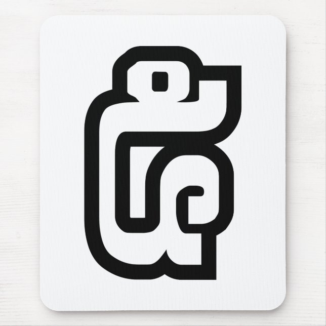 Lao / Laos Nummer fünf / 5 / ໕ (Haa/ha) Laotisch Mousepad (Vorne)