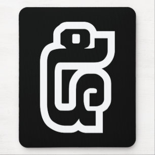 Lao / Laos Nummer fünf / 5 / ໕ (Haa/ha) Laotisch Mousepad