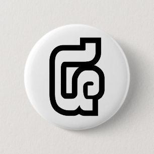 Lao / Laos Nummer Vier / 4 / ໔ (siehe/Si) Laotian Button