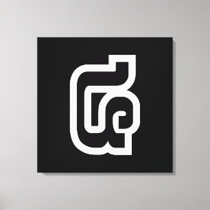 Lao / Laos Nummer Vier / 4 / ໔ (siehe/Si) Laotian Leinwanddruck