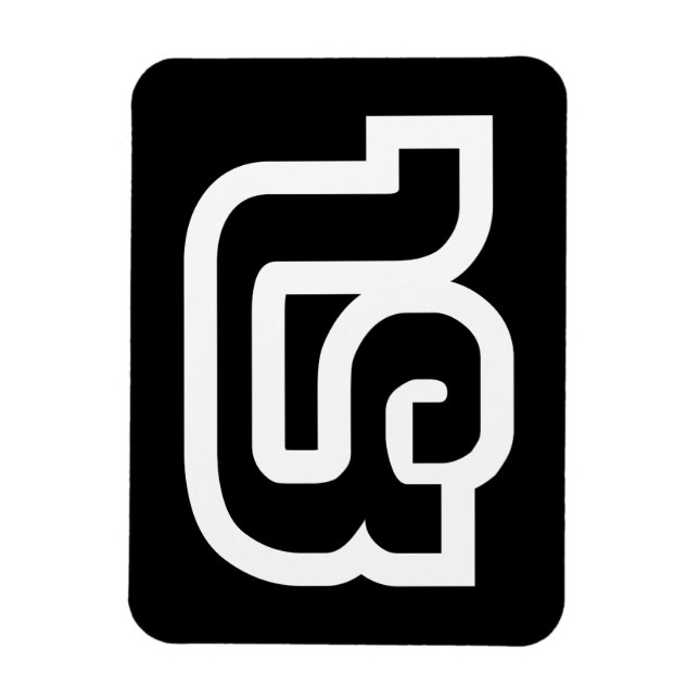 Lao / Laos Nummer Vier / 4 / ໔ (siehe/Si) Laotian Magnet (Vertikal)