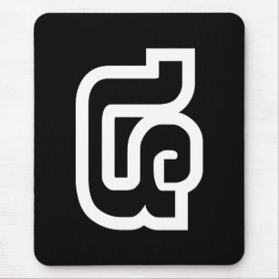 Lao / Laos Nummer Vier / 4 / ໔ (siehe/Si) Laotian Mousepad