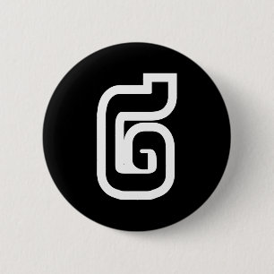 Lao / Laos Nummer Zwei / 2 / ໒ (Song) Laotian Button