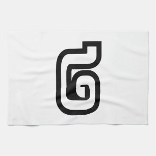 Lao / Laos Nummer Zwei / 2 / ໒ (Song) Laotian Geschirrtuch