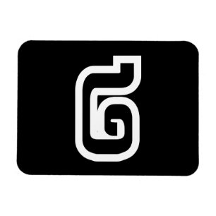 Lao / Laos Nummer Zwei / 2 / ໒ (Song) Laotian Magnet