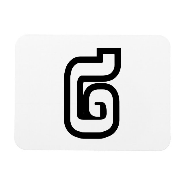 Lao / Laos Nummer Zwei / 2 / ໒ (Song) Laotian Magnet (Horizontal)