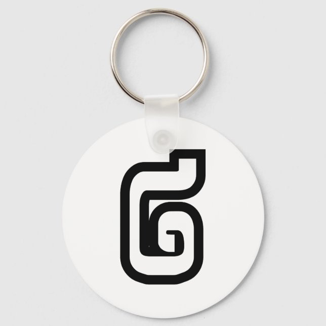 Lao / Laos Nummer Zwei / 2 / ໒ (Song) Laotian Schlüsselanhänger (Vorderseite)