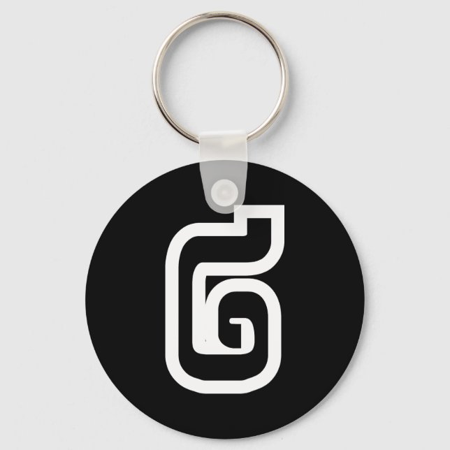 Lao / Laos Nummer Zwei / 2 / ໒ (Song) Laotian Schlüsselanhänger (Vorderseite)