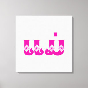 Lao Mother - ແ ມ່ / Mae - Laotian / Laos Leinwanddruck