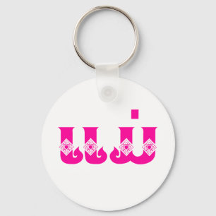 Lao Mother - ແ ມ່ / Mae - Laotian / Laos Schlüsselanhänger