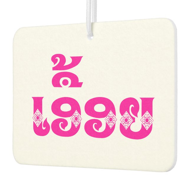 Lao Sister - ເ ອື້ ອ / Euony - Laotian / Laos Autolufterfrischer (Links)