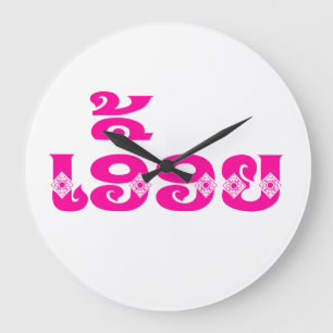 Lao Sister - ເ ອື້ ອ / Euony - Laotian / Laos Große Wanduhr