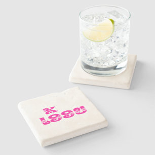 Lao Sister - ເ ອື້ ອ / Euony - Laotian / Laos Steinuntersetzer