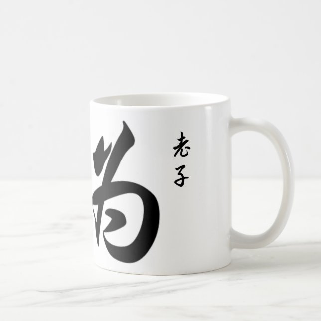 Lao Tzu Wu Wei in der chinesischen Kalligraphie Kaffeetasse (Rechts)