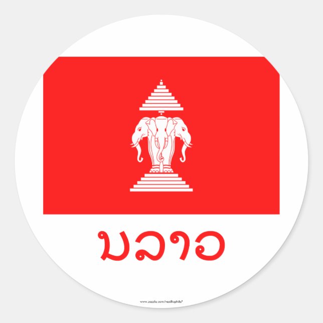 Laos-Flagge mit Name in Laotian (1952-1975) Runder Aufkleber (Vorderseite)