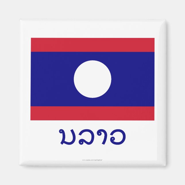 Laos-Flagge mit Namen in Lao Magnet (Vorne)
