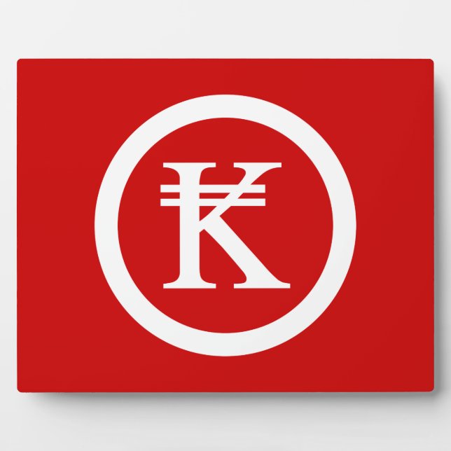 Laos Kip Lao / Laotian Money Sign Fotoplatte (Vorderseite)