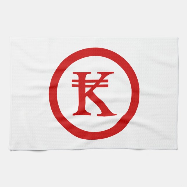 Laos Kip Lao / Laotian Money Sign Handtuch (Horizontal)