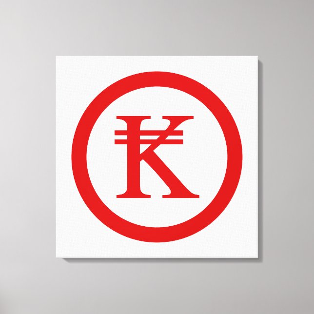 Laos Kip Lao / Laotian Money Sign Leinwanddruck (Vorderseite)