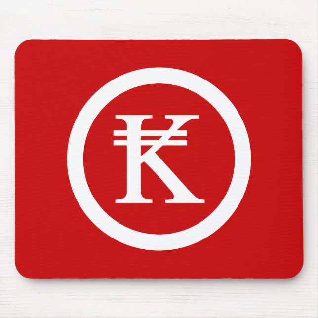 Laos Kip Lao / Laotian Money Sign Mousepad (Vorne)