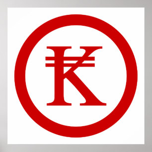 Laos Kip Lao / Laotian Money Sign Poster