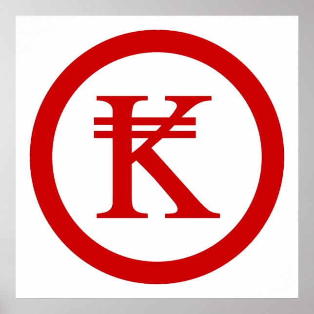 Laos Kip Lao / Laotian Money Sign Poster (Vorne)