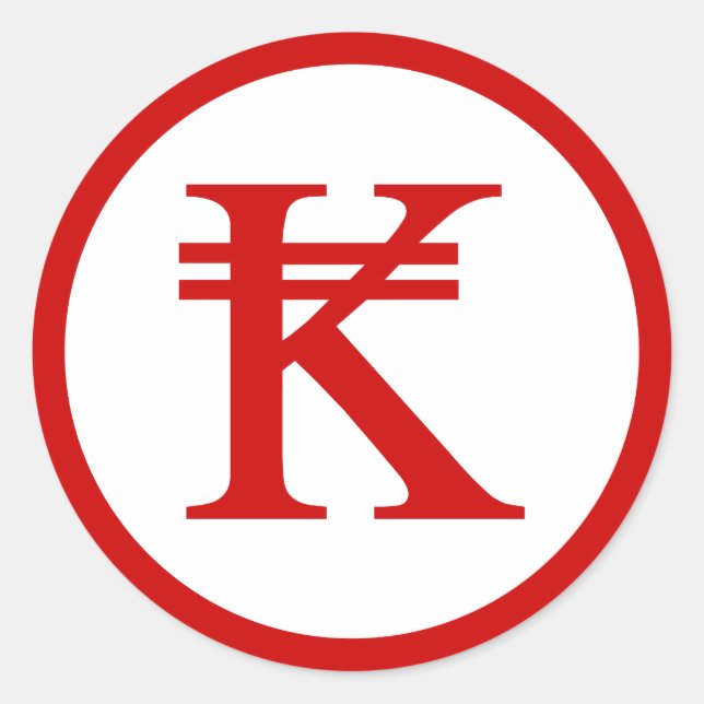 Laos Kip Lao / Laotian Money Sign Runder Aufkleber (Vorderseite)