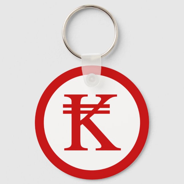 Laos Kip Lao / Laotian Money Sign Schlüsselanhänger (Vorderseite)