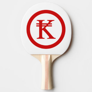 Laos Kip Lao / Laotian Money Sign Tischtennis Schläger