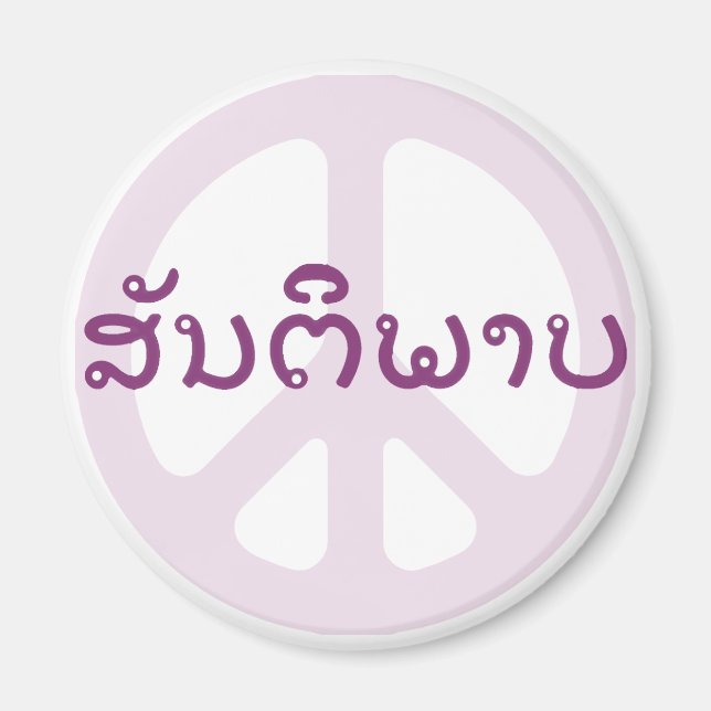 LAOS PEACE SIGN LAO MAGNET (Vorne)