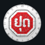 Laos Traffic STOP ⚠ YOOT in laotischer Sprache Dartscheibe<br><div class="desc">Funny / Lao Traffic STOP-Zeichen ~ YOOT Signage in laotischer Sprache Skript.</div>