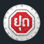 Laos Traffic STOP ⚠ YOOT in laotischer Sprache Dartscheibe<br><div class="desc">Funny / Lao Traffic STOP-Zeichen ~ YOOT Signage in laotischer Sprache Skript.</div>