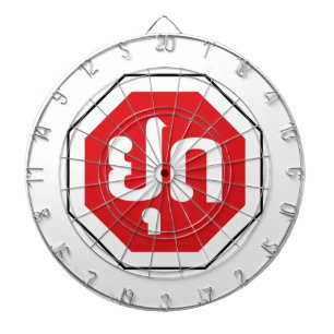 Laos Traffic STOP ⚠ YOOT in laotischer Sprache Dartscheibe