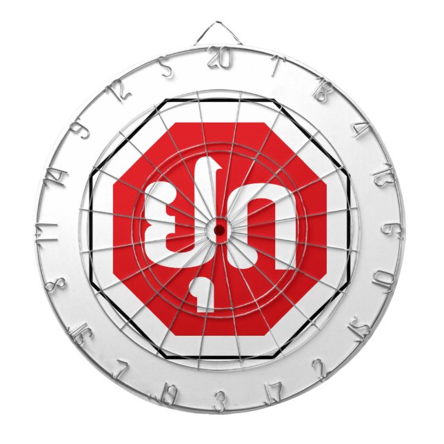 Laos Traffic STOP ⚠ YOOT in laotischer Sprache Dartscheibe (vorne)