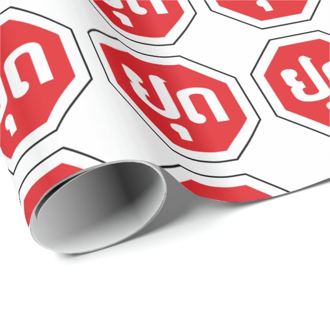 Laos Traffic STOP ⚠ YOOT in laotischer Sprache Geschenkpapier (Rolleneckpunkt)