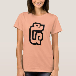 Laotisch / Laos Nummer Fünf / 5 / ໕ (Haa/Ha) Laoti T-Shirt