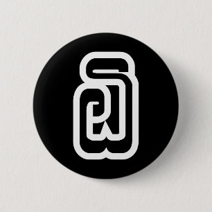 Laotisch / Laos Nummer Sechs / 6 / ໖ (Ho/Hok) Button