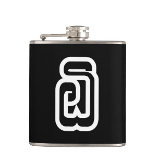 Laotisch / Laos Nummer Sechs / 6 / ໖ (Ho/Hok) Flachmann