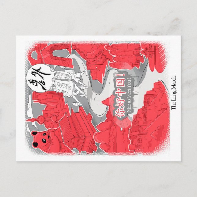 Laowai - Der lange März Postkarte (Vorderseite)