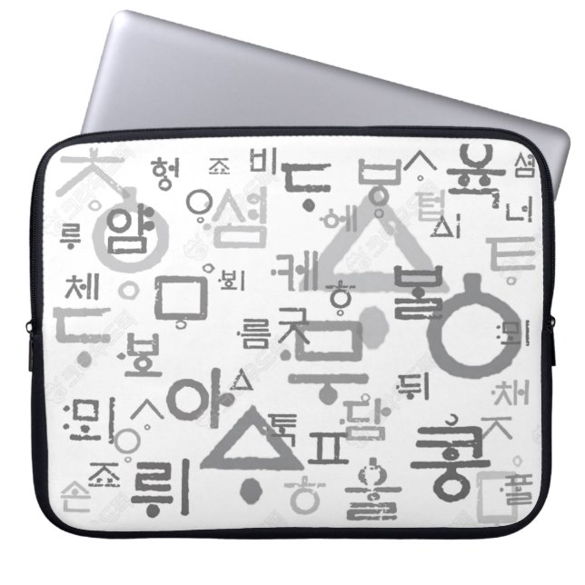 Laptop Sleeves, der die koreanische Sprache aufruf Laptopschutzhülle (Vorderseite)