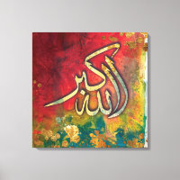 LARGE 24" x 24" Allah-u-Akbar - Islamische Kunst-L