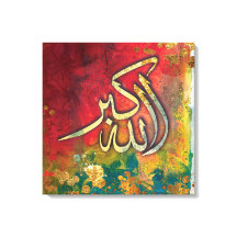 LARGE 24" x 24" Allah-u-Akbar - Islamische Kunst-L